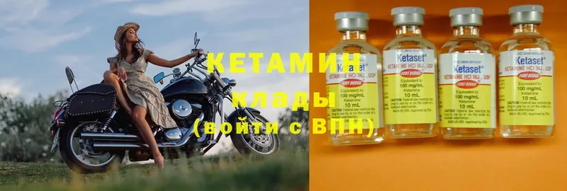 цена   Урюпинск  КЕТАМИН VHQ 